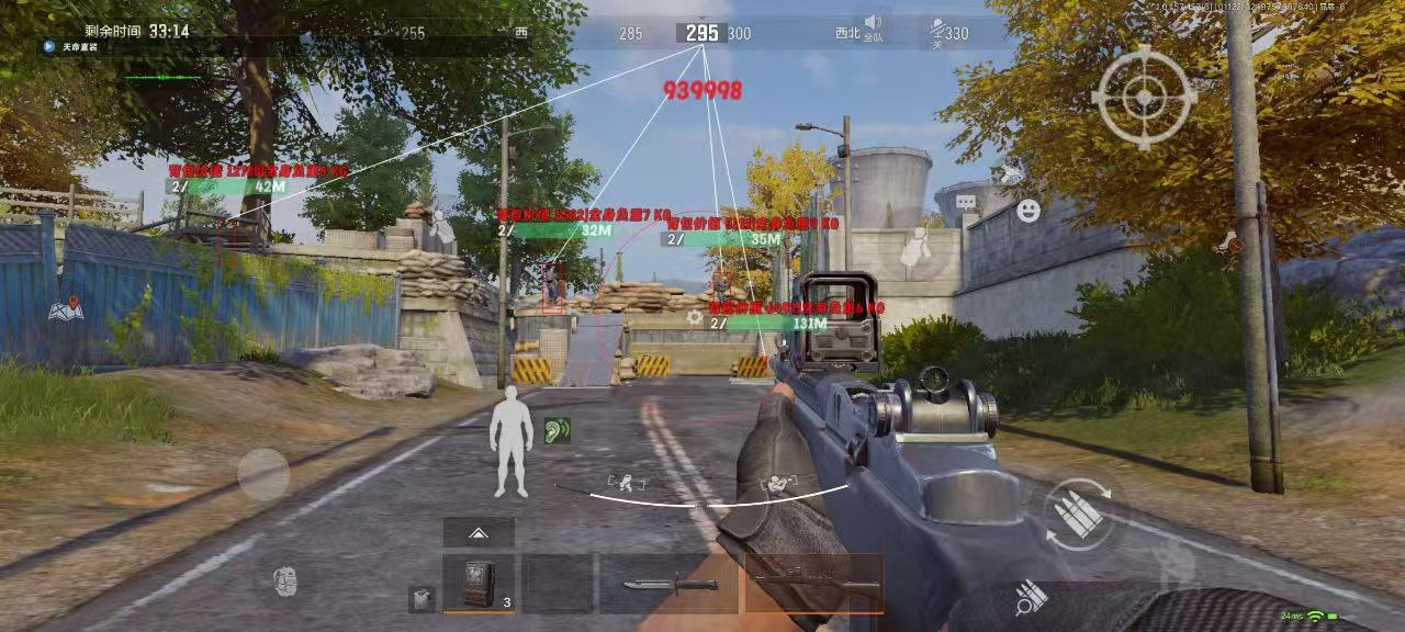 和平精英辅助【哈士奇容器直装V3.6稳定版】全图人物透视 主播无后座 开枪防抖动 皮肤美化 欧布变色 紫色螳螂 触摸自瞄 自瞄范围