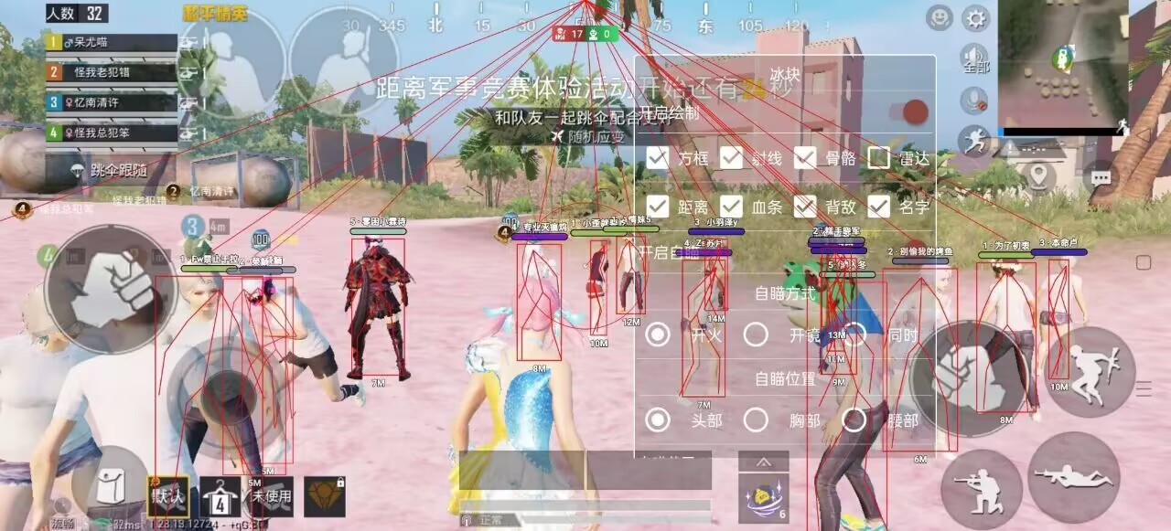 和平【涂山红红】辅助轻便直装工具，重现丝滑畅快体验