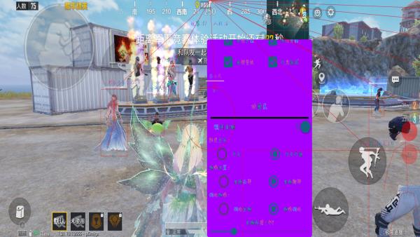 和平精英辅助【凯蒂猫一体直装】人物透视 平板视角 无后坐力 锁死自瞄 子弹追踪 方框射线 骨骼显示 物资显示