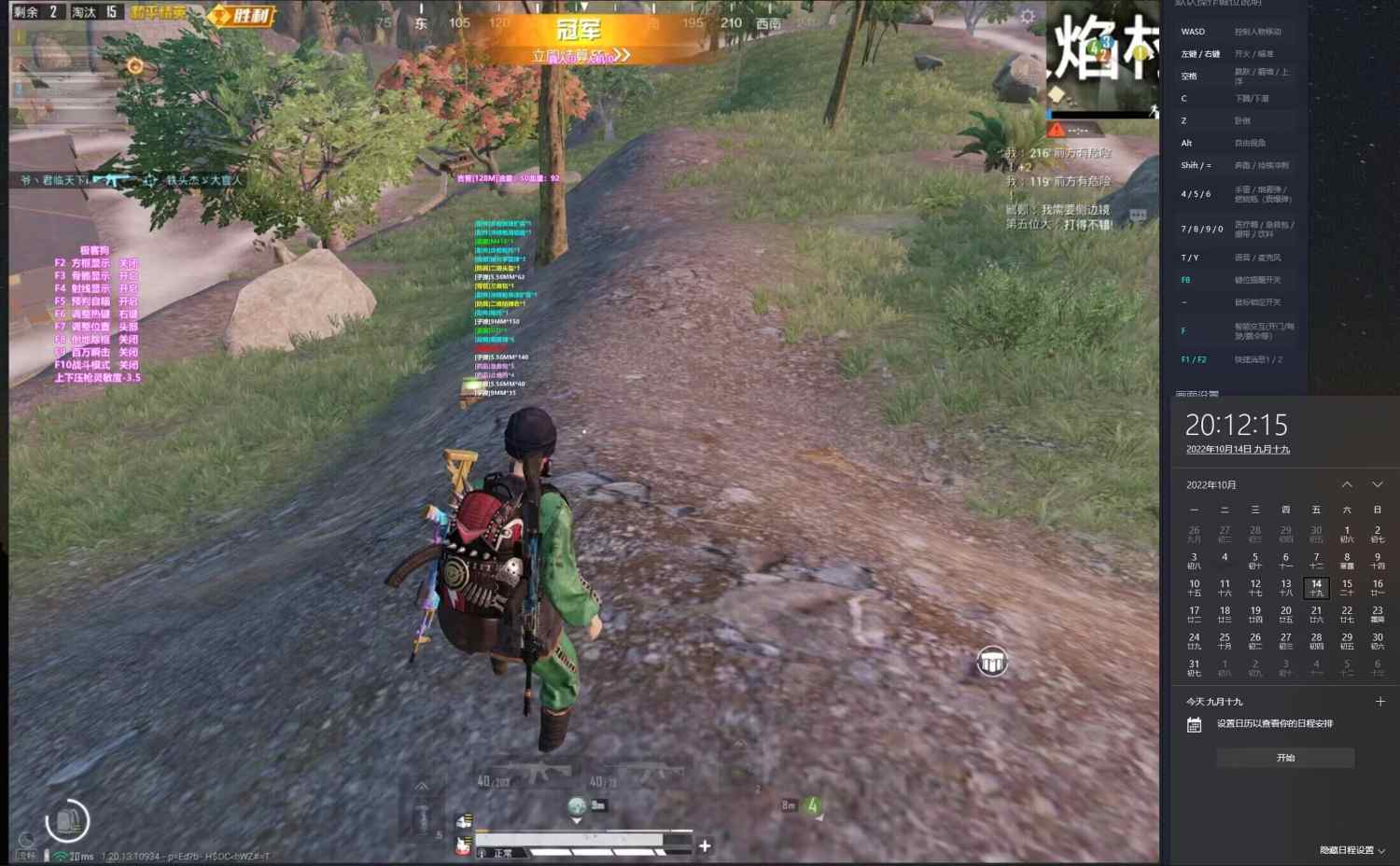 pubg地铁《神话》辅助内测一周无禁网无闪退
